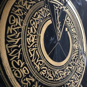 Pyros [πυρο], Scritto nel Fuoco